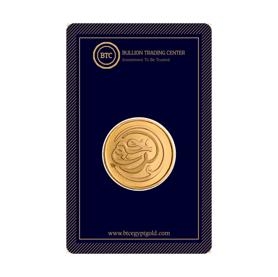24k-islamic-al-rahem-yellow-gold-coin-8g-products